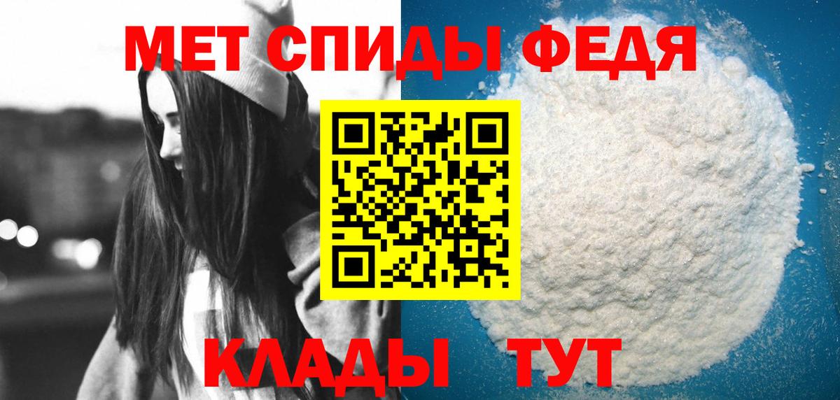 АМФ Premium  Вход с VPN  АМФЕТАМИН  Моздок 