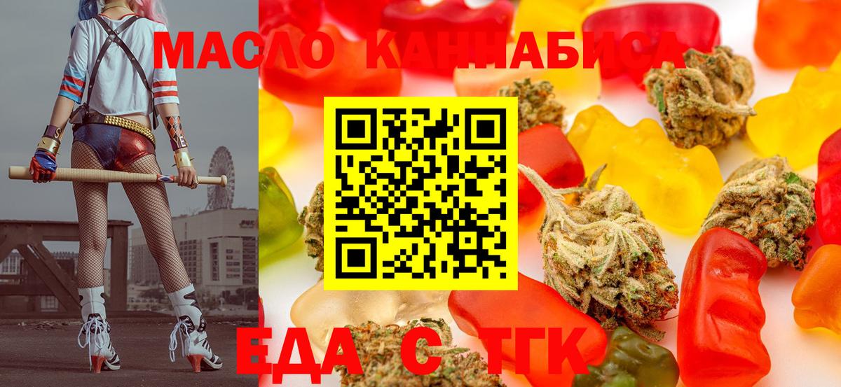 Canna-Cookies марихуана  Вход с VPN  Моздок 