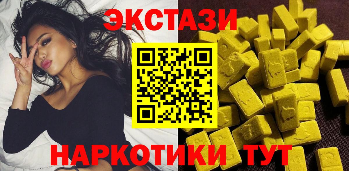 ЭКСТАЗИ louis Vuitton Моздок
