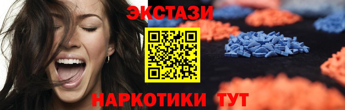 мориарти состав  ЭКСТАЗИ таблы  Ecstasy  Вход с VPN  Моздок 