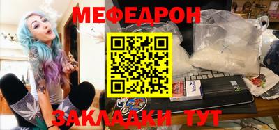 mdma Старая Купавна