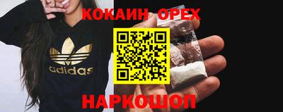 mdma Старая Купавна