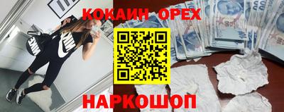 mdma Старая Купавна