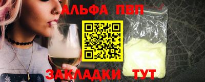 a pvp Ставрополь