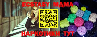 MDMA Premium VHQ Среднеуральск