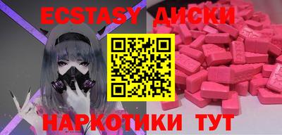 mdma Старая Купавна