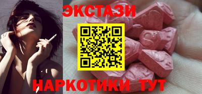 mdma Старая Купавна