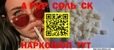 mdma Старая Купавна