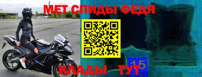 mdma Старая Купавна