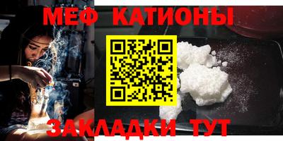 mdma Старая Купавна
