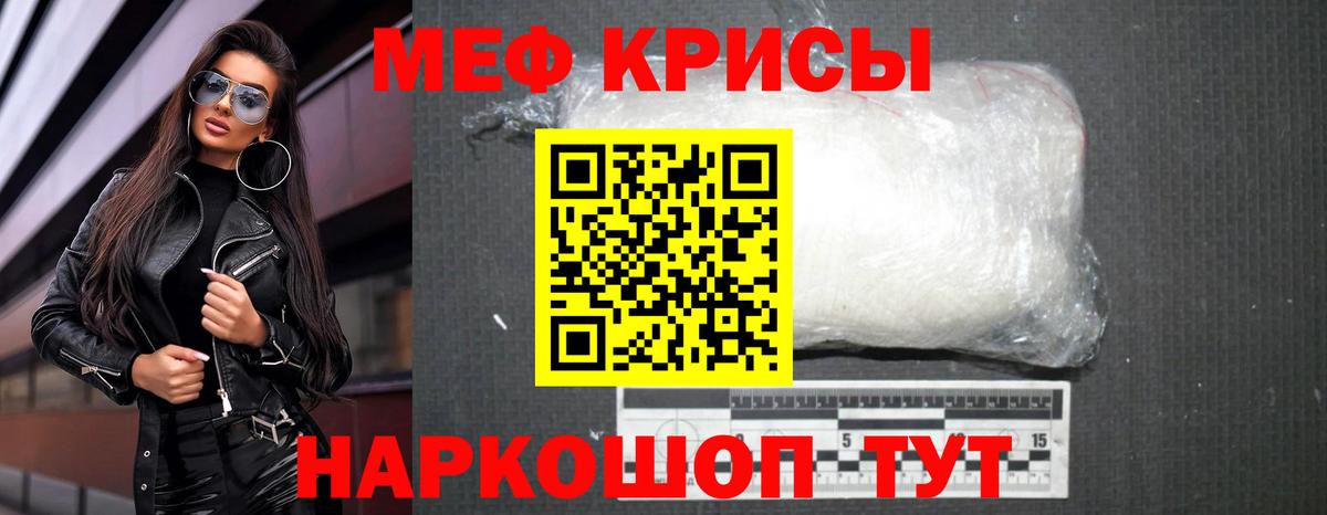 Меф  МЕФ 4 MMC  Моздок  МЕФ  Вход с VPN  МЕФ 4 MMC 