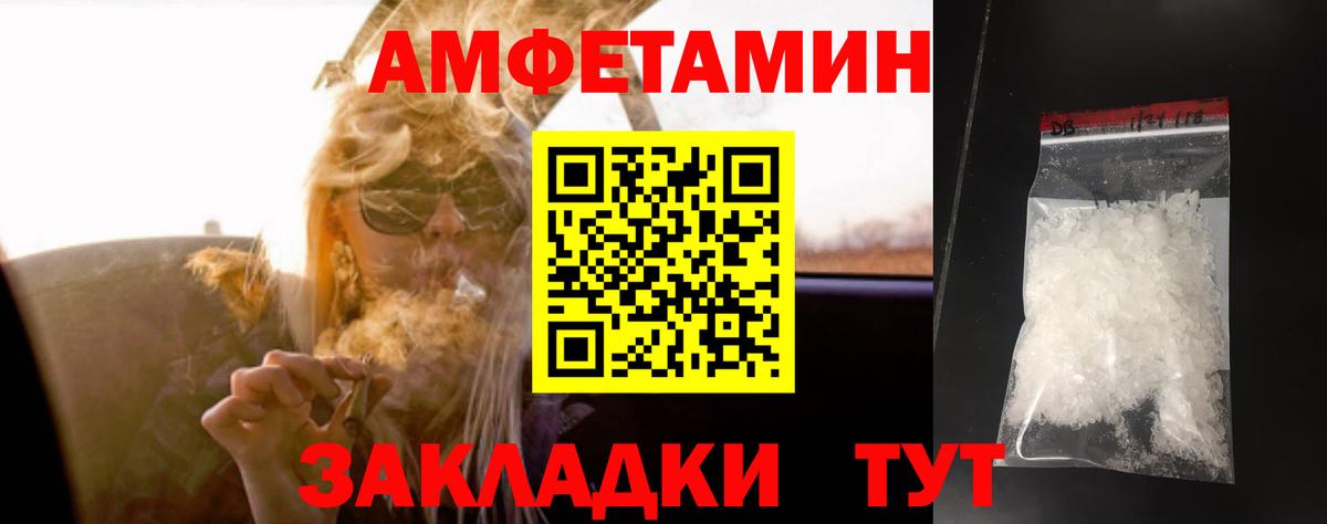 Моздок  МЕТАМФЕТАМИН витя  МЕТАМФЕТАМИН витя  Вход с VPN 