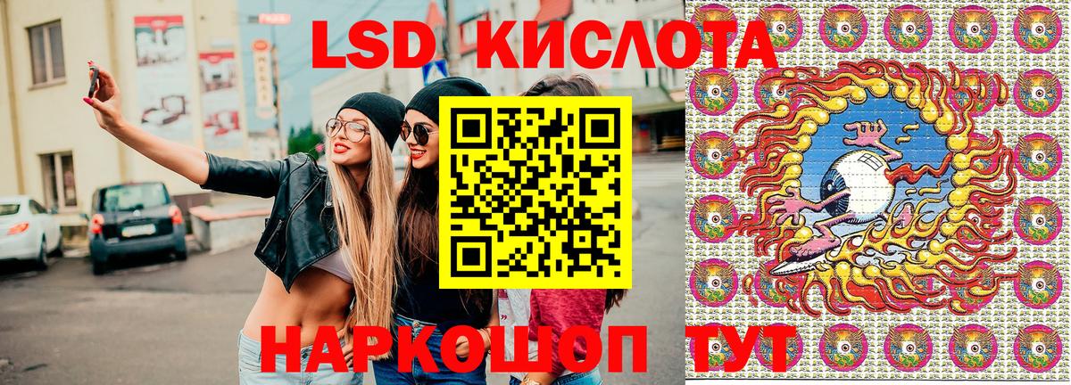 Наркотические марки 1,8мг  Марки 25I-NBOMe  Моздок  Вход с VPN 