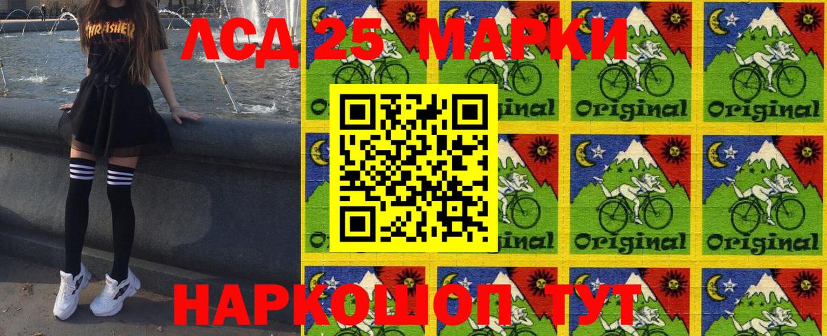 Марки NBOMe 1500мкг Моздок