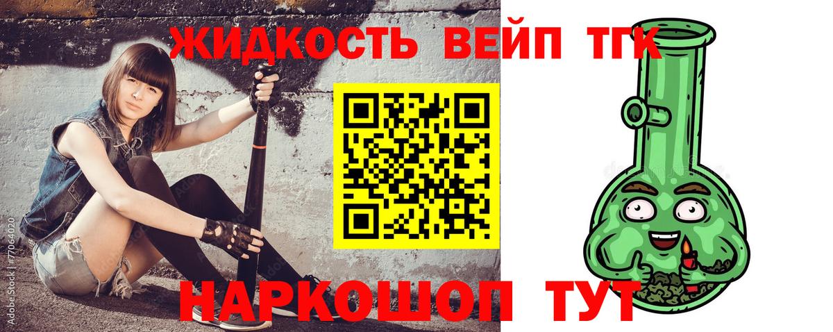 Моздок  Дистиллят ТГК THC oil  хочу   ТГК жижа    рабочий сайт  Вход с VPN 
